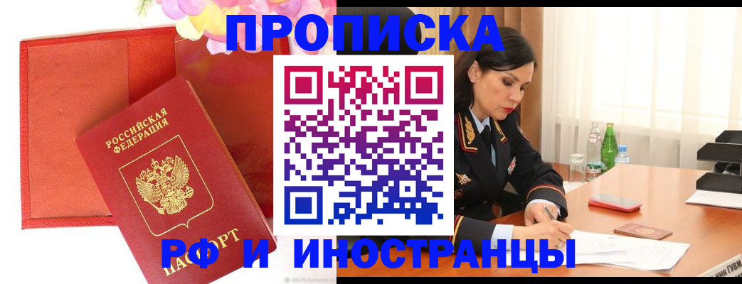 регистрация для дет. сада в Борзе